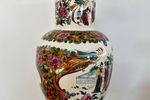 Vintage Vaas Kleurrijk Japans Chinees Bloemen