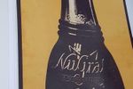 Antiek Reclamebord, Usa Tin Sign Van Nugrape Drinks